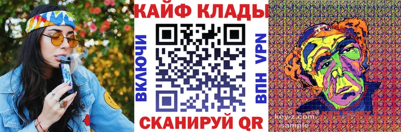 Купить наркотики сайты Макаров Амфетамин  APVP  Кодеин  КОКАИН  Каннабис  Мефедрон 