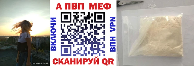 Alpha PVP СК КРИС  Макаров 