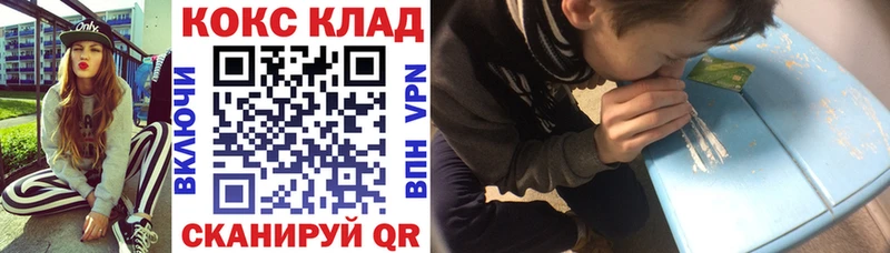 Кокаин Колумбийский  Макаров 