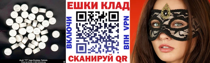 наркотики Макаров ЭКСТАЗИ Cube