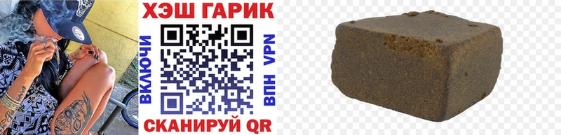 что такое наркотик  Макаров  Гашиш гашик 