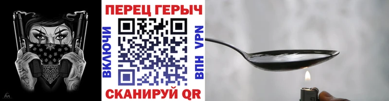 Героин гречка  hydra ССЫЛКА  Макаров 