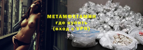 амфетамин Пестово
