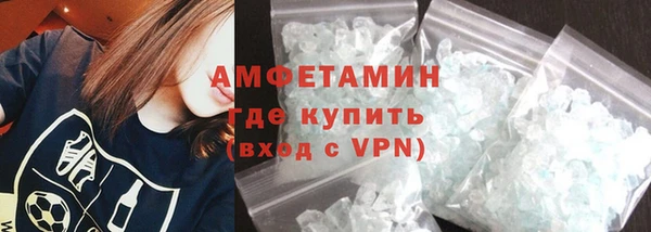 марки nbome Беломорск