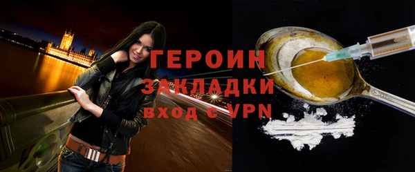 марки nbome Беломорск