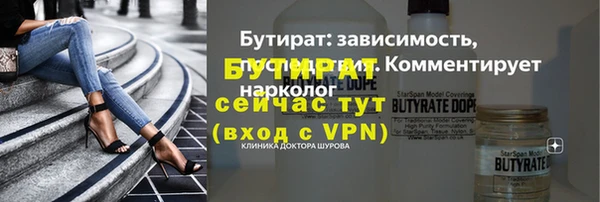 марки nbome Беломорск