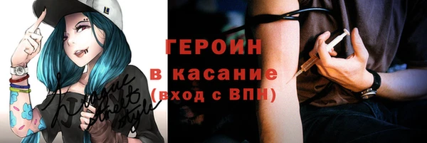 марки nbome Беломорск