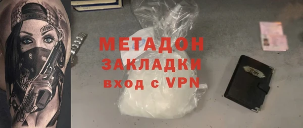 марки nbome Беломорск