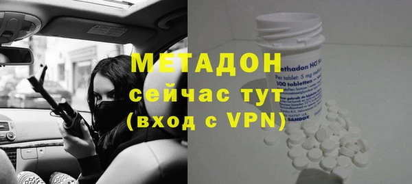 марки nbome Беломорск