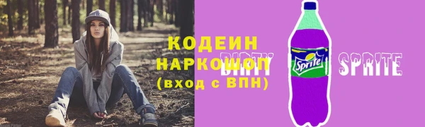 марки nbome Беломорск