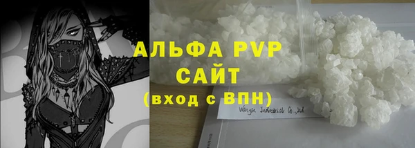 марки nbome Беломорск
