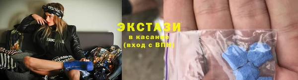 марки nbome Беломорск