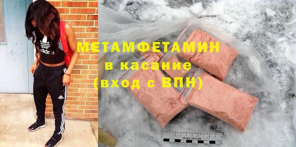 марки nbome Беломорск