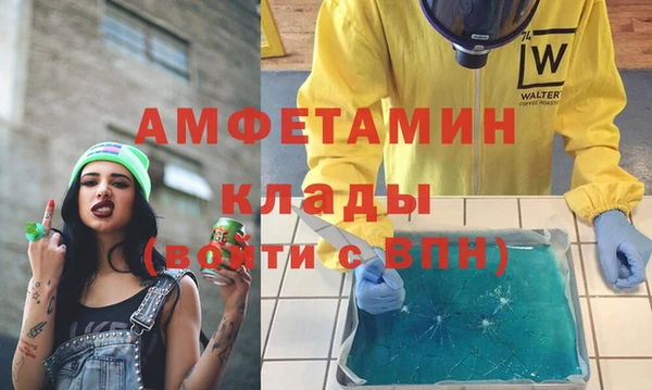 марки nbome Беломорск