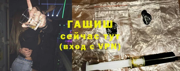 соль ск Белокуриха