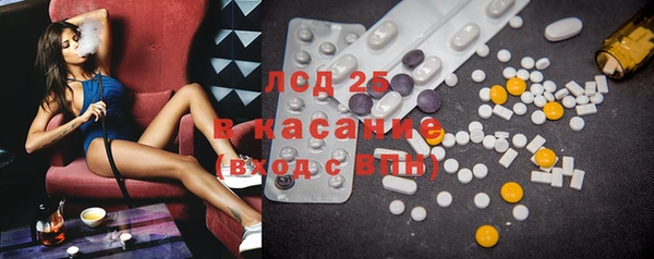 марки nbome Беломорск