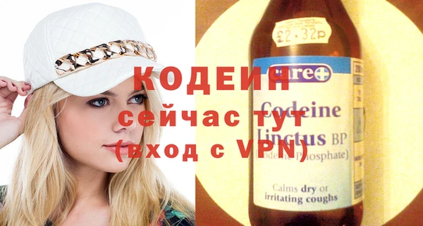 марки nbome Беломорск