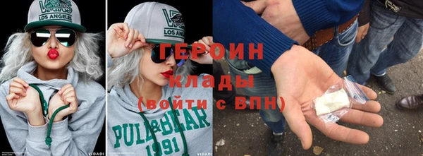 соль ск Белокуриха