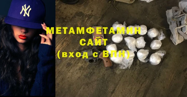 соль ск Белокуриха