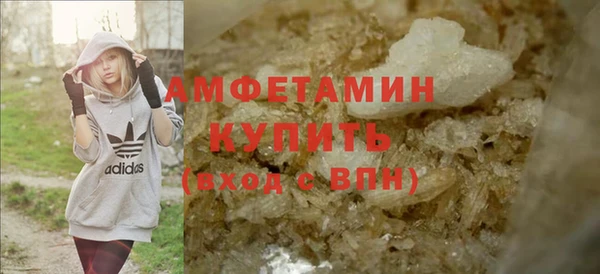 соль ск Белокуриха