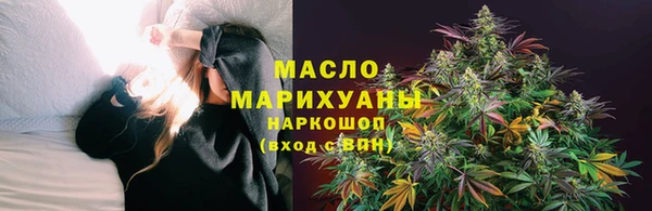 марки nbome Беломорск