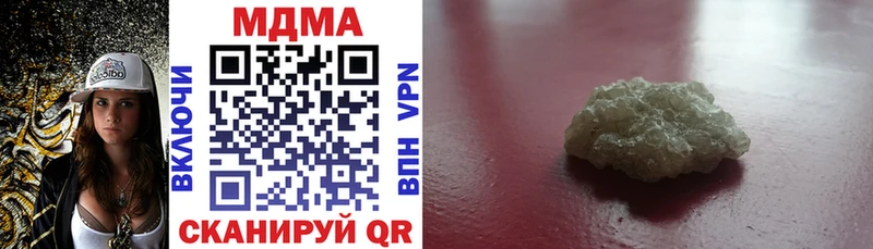 даркнет сайт  Макаров  mega ссылка  MDMA crystal 
