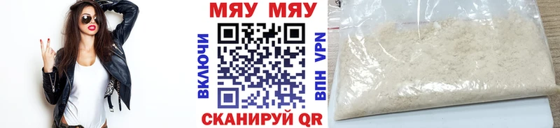 shop наркотические препараты  Макаров  МЕФ 4 MMC  купить  