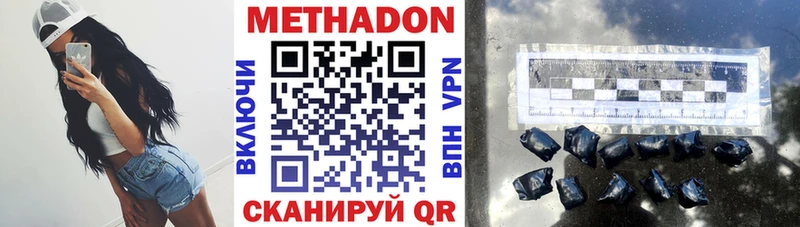 МЕТАДОН белоснежный  Макаров 