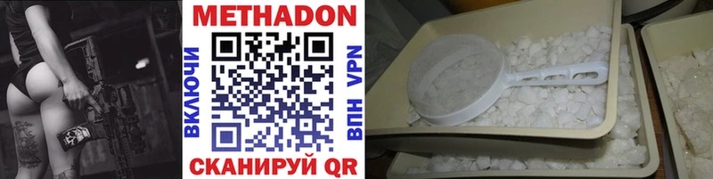 МЕТАДОН мёд Макаров