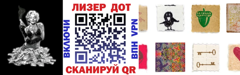 Марки NBOMe 1500мкг  Макаров 